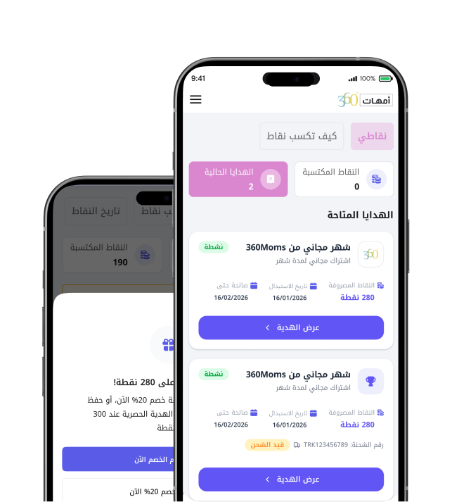Earn Points for Everything You Do on 360Moms